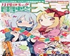 anime manga