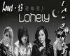 [AngMyl] Lonely - 2NE1