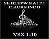 SE BLEPW KAI ... PART1