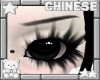 𝜗𝜚 angry brows