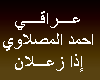 (xx04) Arabic Music