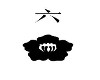 6th Captian's Haori