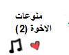 arabic song