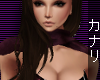 xK SC: Amberle Shrug