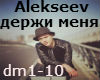 Alekseev-Derzhi menja