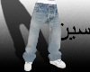 Baggy Jeans