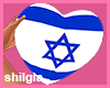 ♡Love For ISRAEL Heart