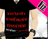 :.Viz.: Thai T-Shirt