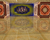 [MW] Muslim Room