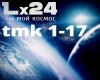 Lx24 - Ty moy kosmos