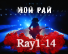 FloRida-Moy ray