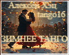 Winter Tango