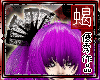 'S||Assassin Purple hair