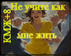 Юлия Светлая