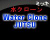 ! Ninja Water Clone