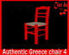 Authentic Greece Chair 4