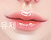 Cute Lip