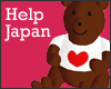 Saisei Bear for Japan