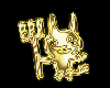 Little Evil Gold Stik