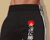 Rolled Up Sweatpants