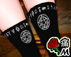 蝶 Pentagram Socks v2