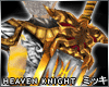 ! Heaven Knight Buster