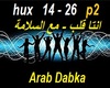 Hiba Dabka Song - P2