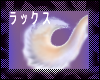 XUNI. tail