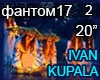 Fantom Noch na Kupala 2