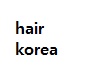 hair korea