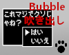 Bubble DQ
