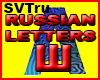 russian letter SH
