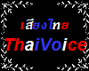 (GZ7) Thai Voice 2