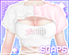 +eGirl Top White
