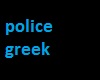 Greek Police Top