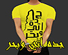 Jeddah T-shirt  M