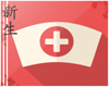 ☽ Nurse/Medical Hat