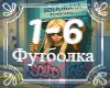 SOLIDNAYA - Futbolka