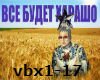 Verka Serdyuchka