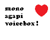 mono agapi voicebox gree