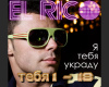 El Rico a teba ukradu
