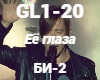 BI2-Eyo Glaza