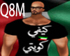 [Q8M] Muscled TShirt 