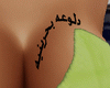 Bahrain Dlo3a Tatto