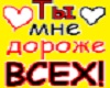 [MRV] Russian Sticker