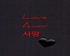 Bilingual Love Sweater