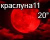 Krajmbreri Krasnaya luna