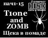 T1one_and_Zomb-Pomada RU