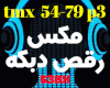 Arabic Party Dance Mix 3