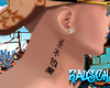 Japanese Tatto